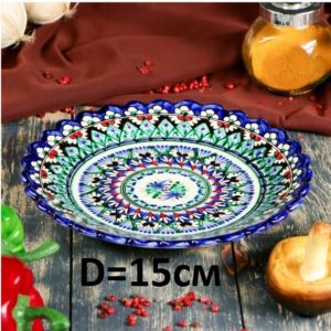 Тарелка для вторых блюд 15см