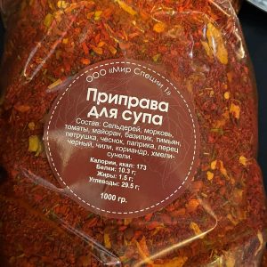 Приправа для супа 200гр