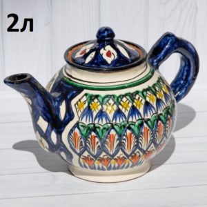 Чайник 2л