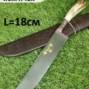 Узбекский нож: Пчак  18см