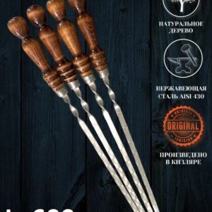 Шампур 600мм